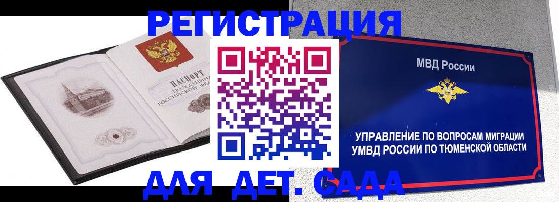 форма 3 в Светлогорске